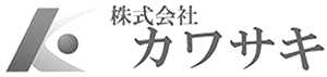 株式会社カワサキ